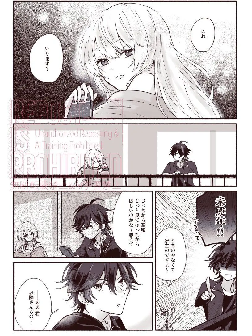 ame.akima.minato의 ꪔ̤̮