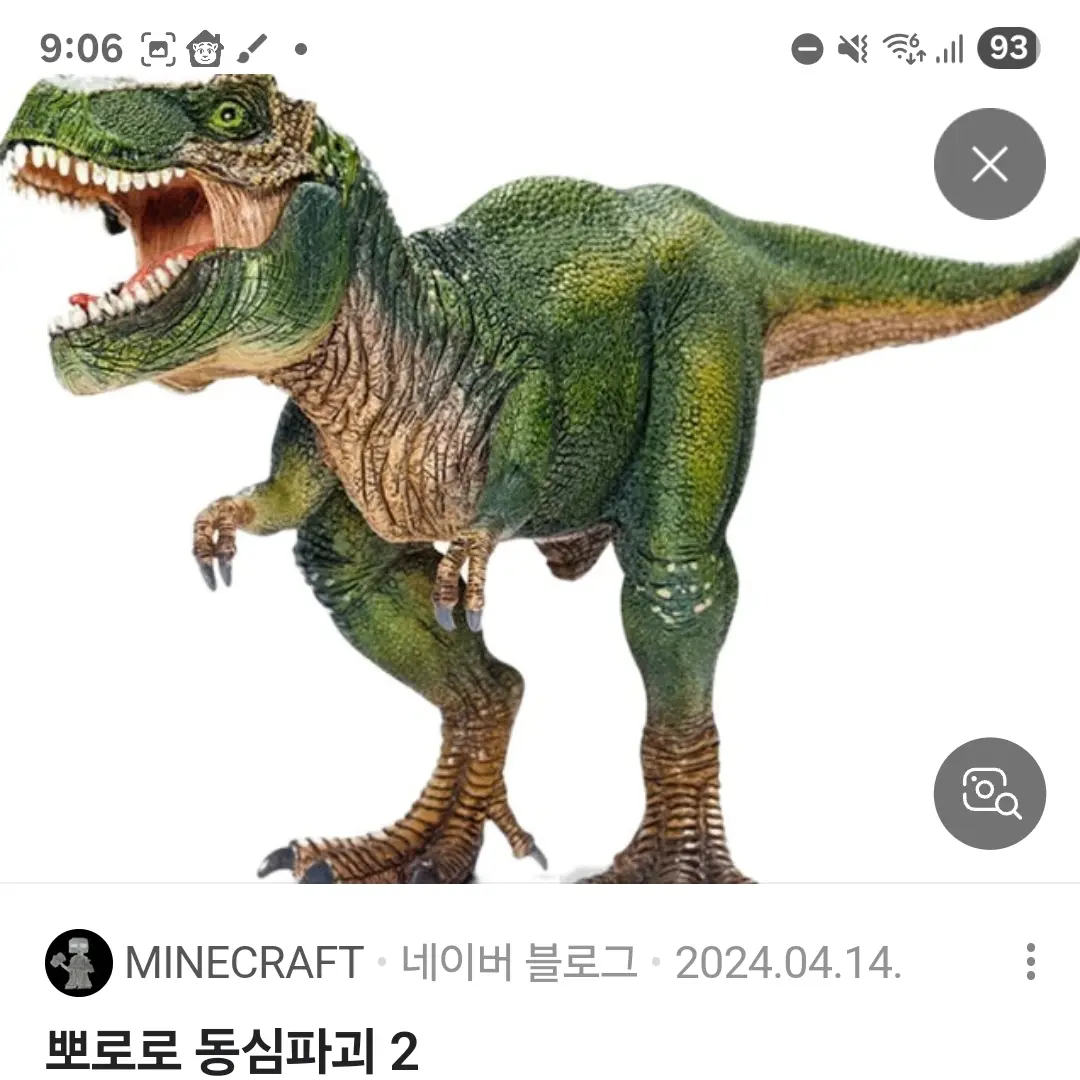 JovialDream7656의 이상한 뽀로로 섬