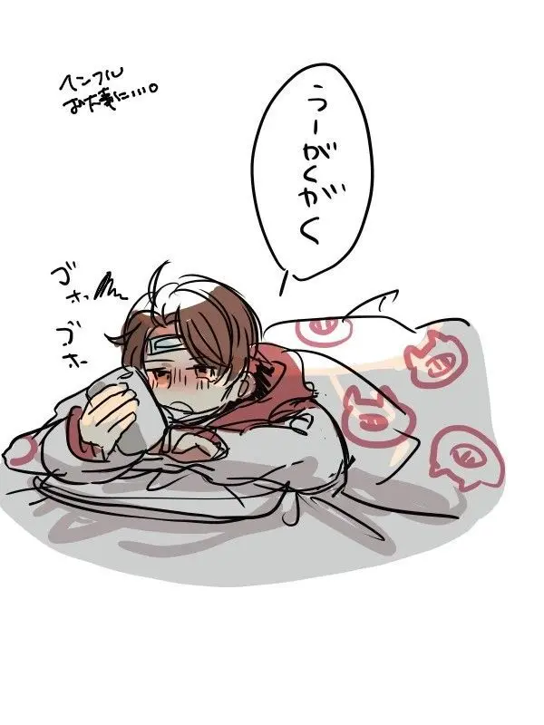 GuiltyChain8558의 風邪になった幼馴染さん