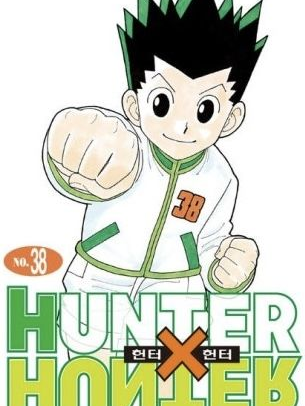 HUNTER X HUNTER 대표 이미지