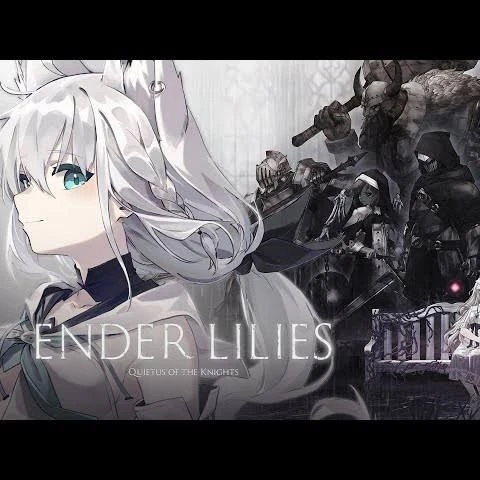 果ての国の穢者との戦争と唯一の光のきみ