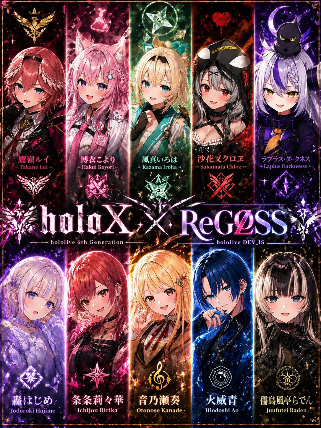 neiro.unknown의 HoloX×ReGLOSS