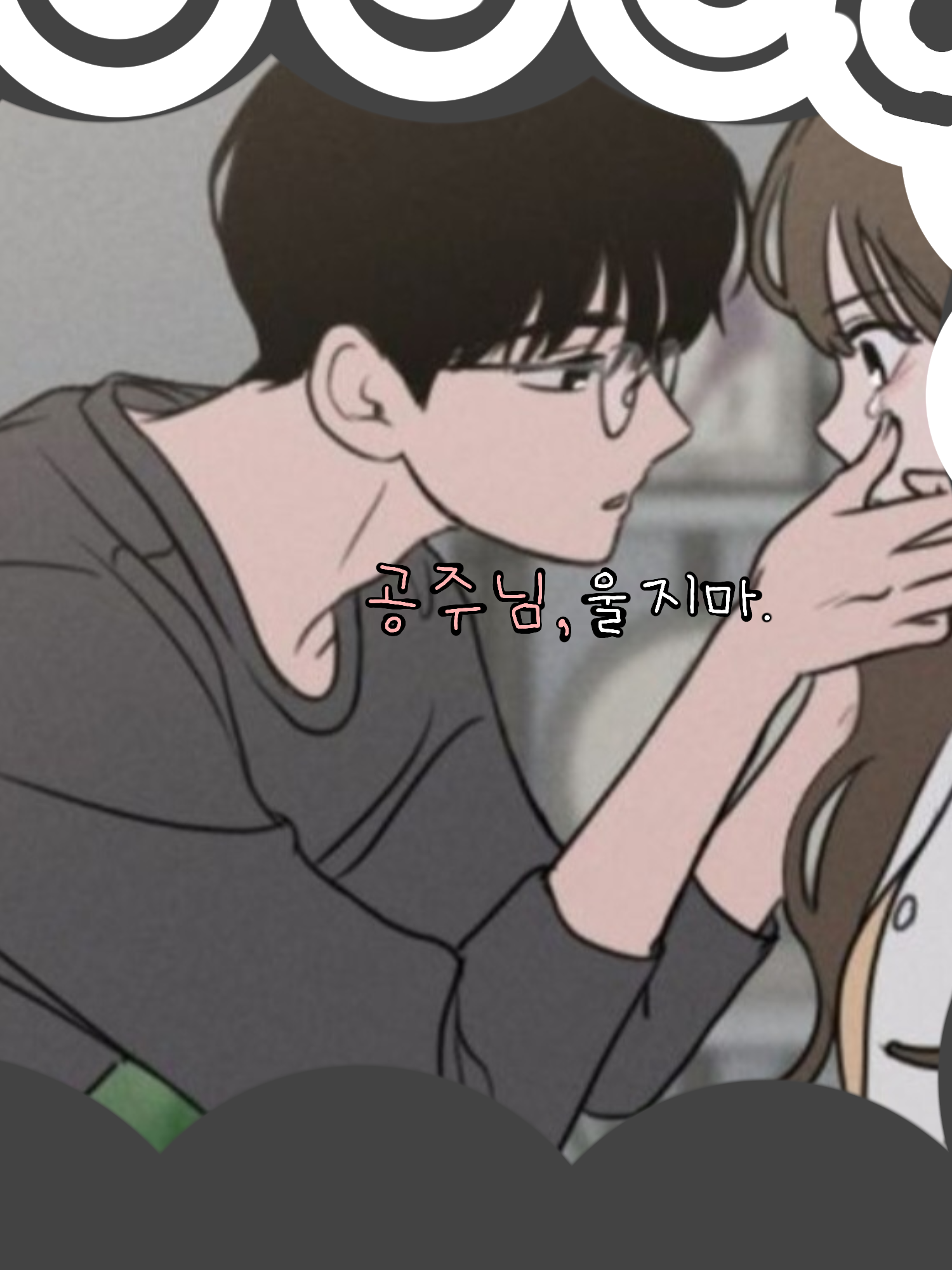 채다운 대표 이미지