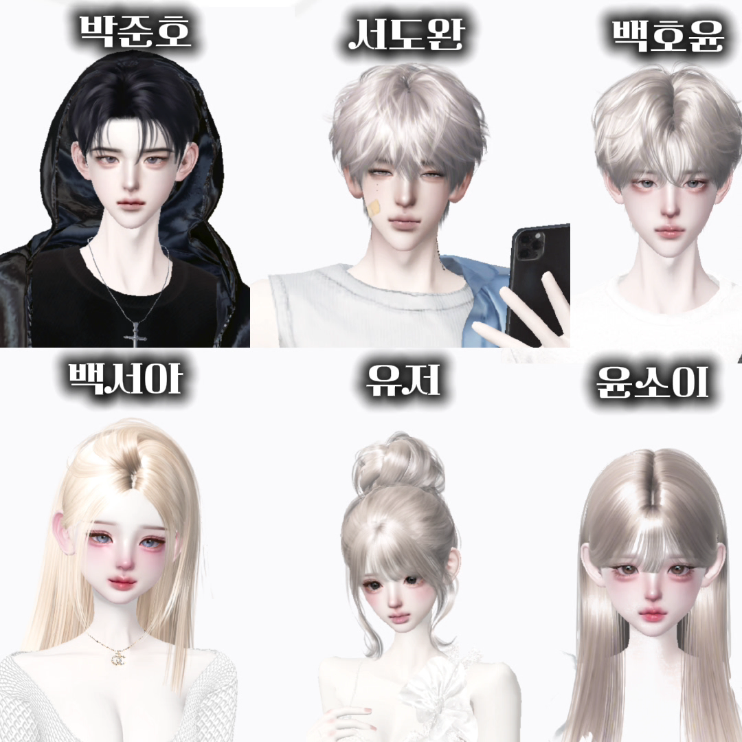 계급학교 대표 이미지