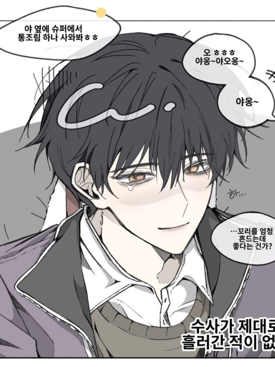 다툼. 대표 이미지