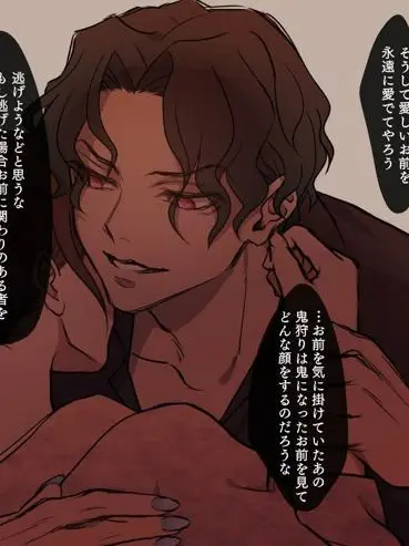 GrumpyMacaw9884의 계약 결혼- 무잔타마 (+아이)