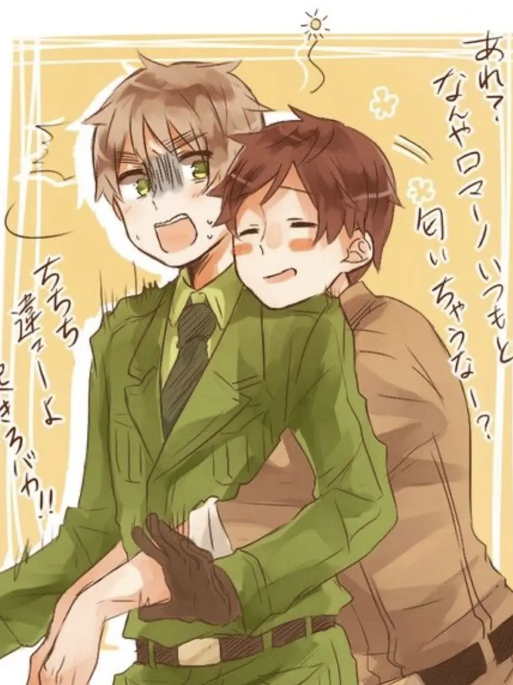 neko_1223의 寝起きトーニョ
