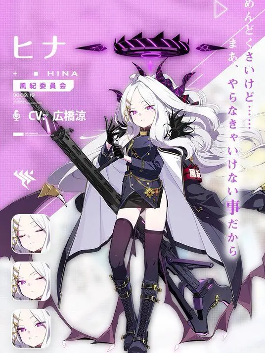 g777kn의 空崎ヒナ