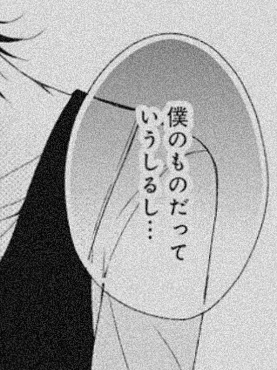 me0w.38의 一生ゆりかごの中で