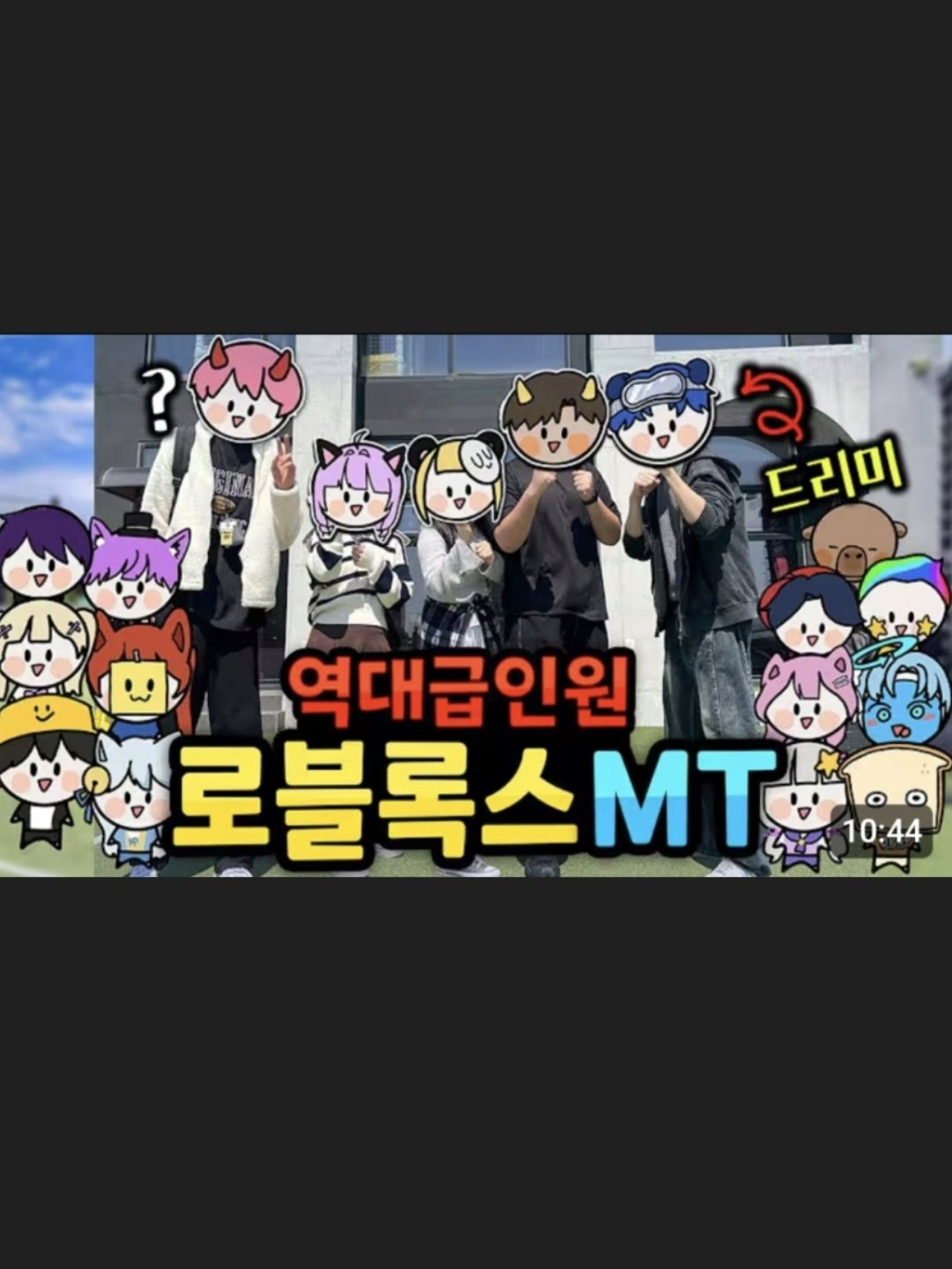 유튜버들 부산 여행 브이로그 대표 이미지