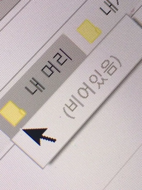 formaldehyde의 주인장 꿈내용(막장)