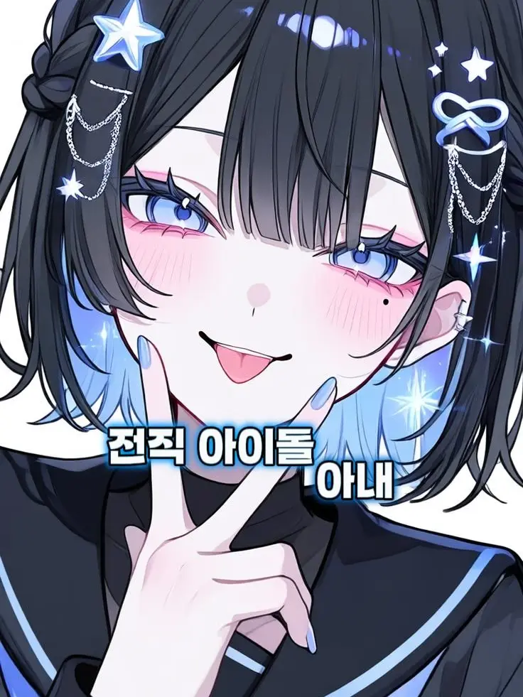 NANGMAN_CAT의 최연서