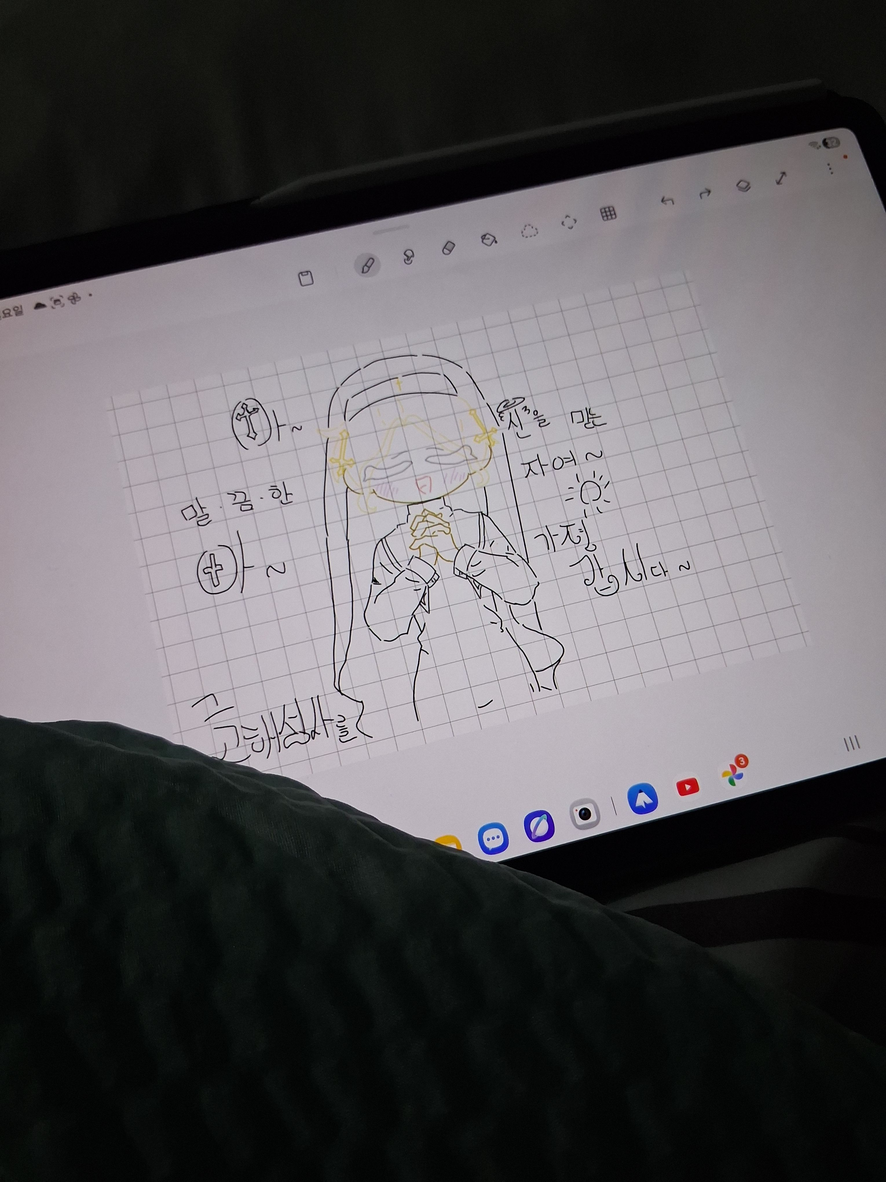 수녀님과 악마씨 - 004 대표 이미지