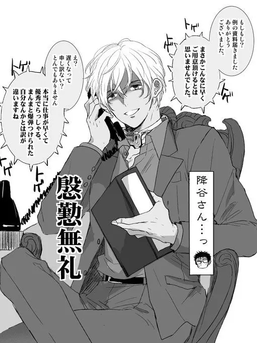 2400__의 名探偵コナンのキャラと一緒にマイクラ！