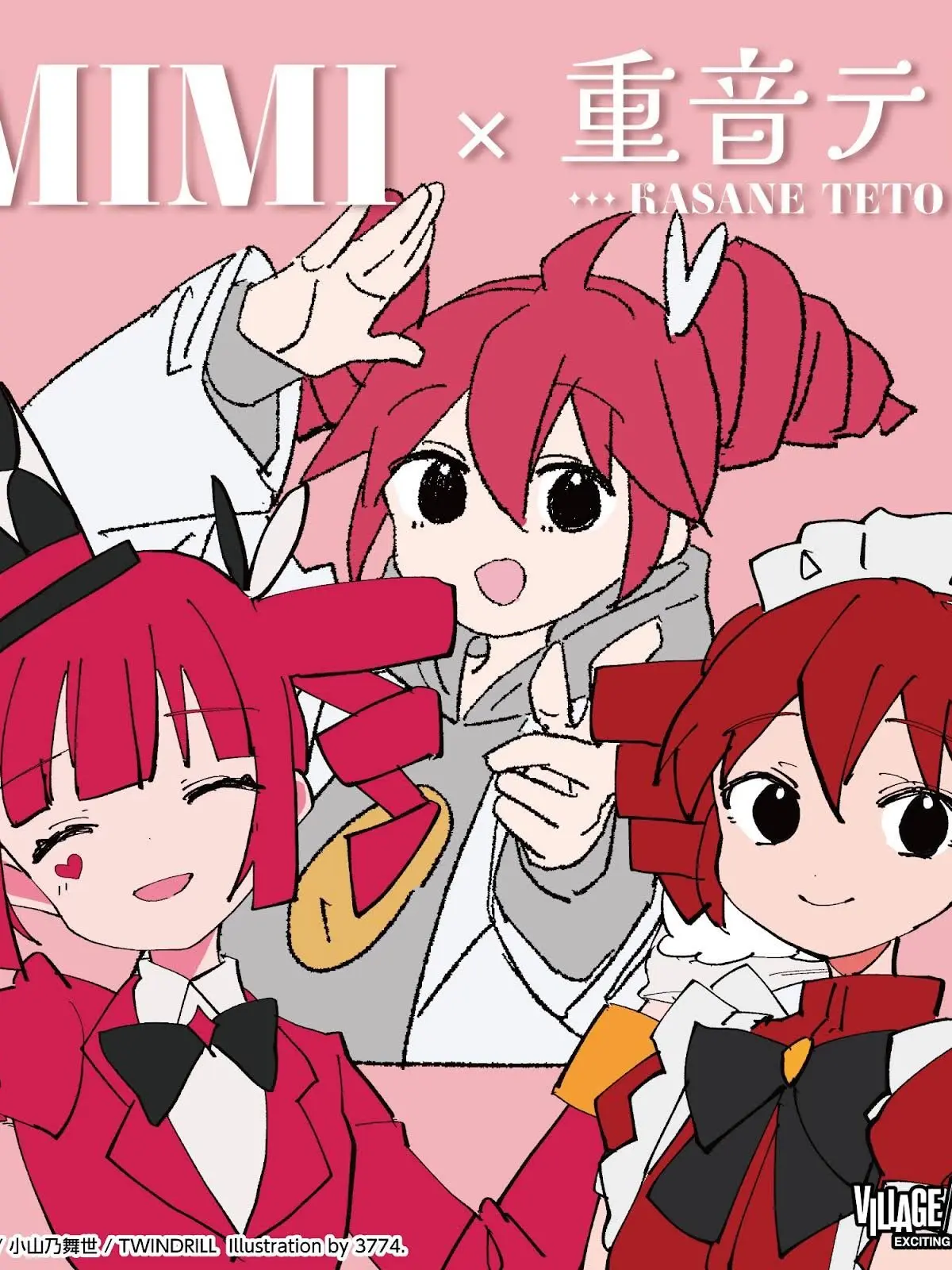 VividWool6814의 MIMIさんの テト さん と 暮らす!