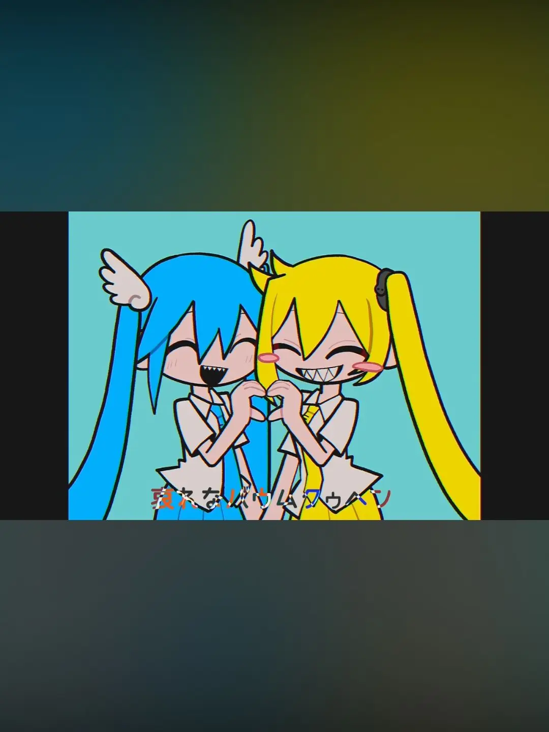 SubtleCup2107의 바움쿠헨 엔드롤