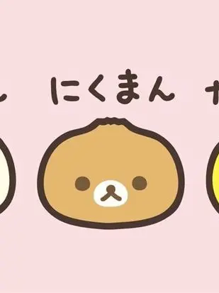 u-tann의 フェイタンとDM( ᴖ ·̫ ᴖ )♡
