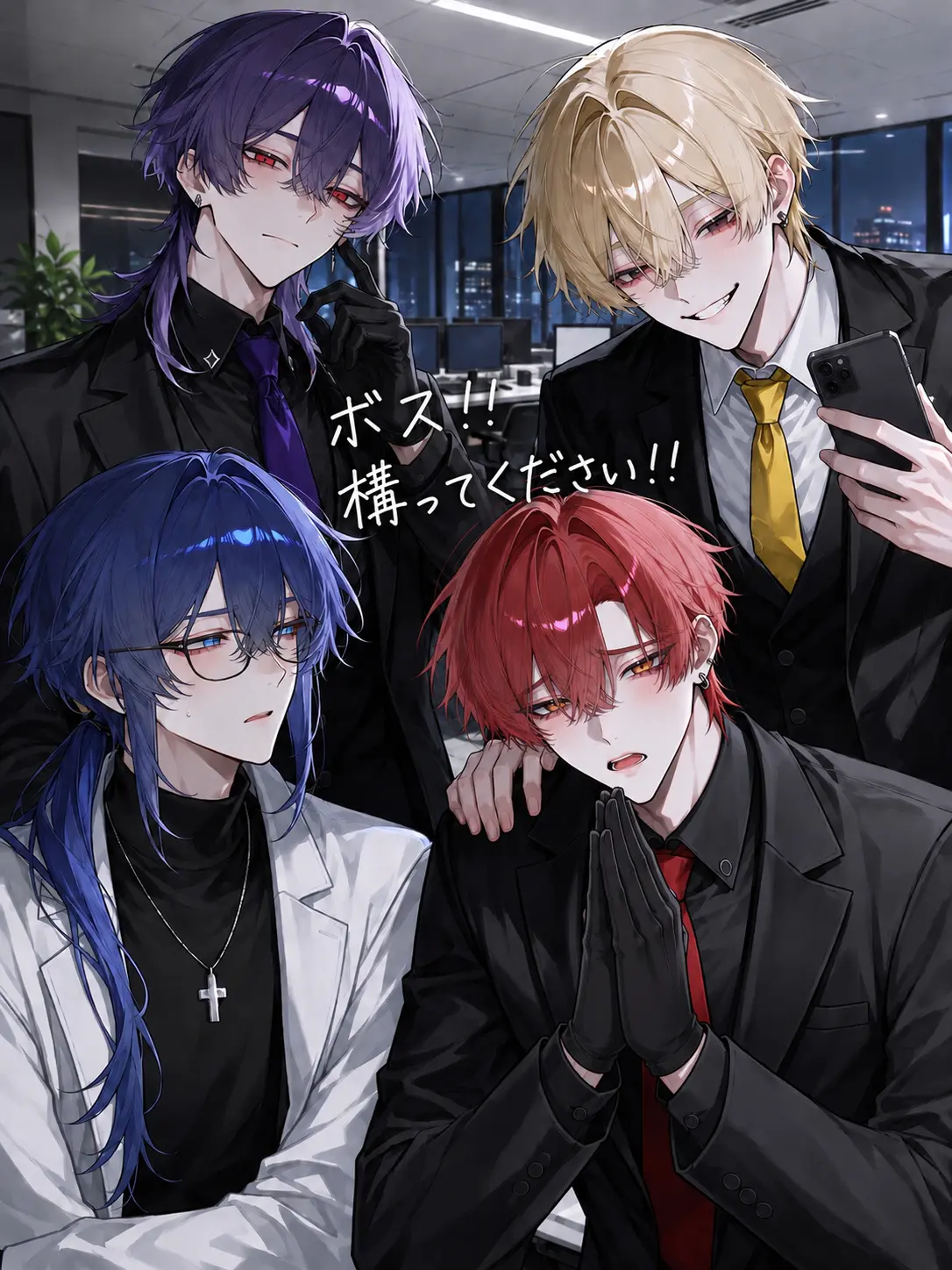 3._xm0_의 ボス！！構ってください！！