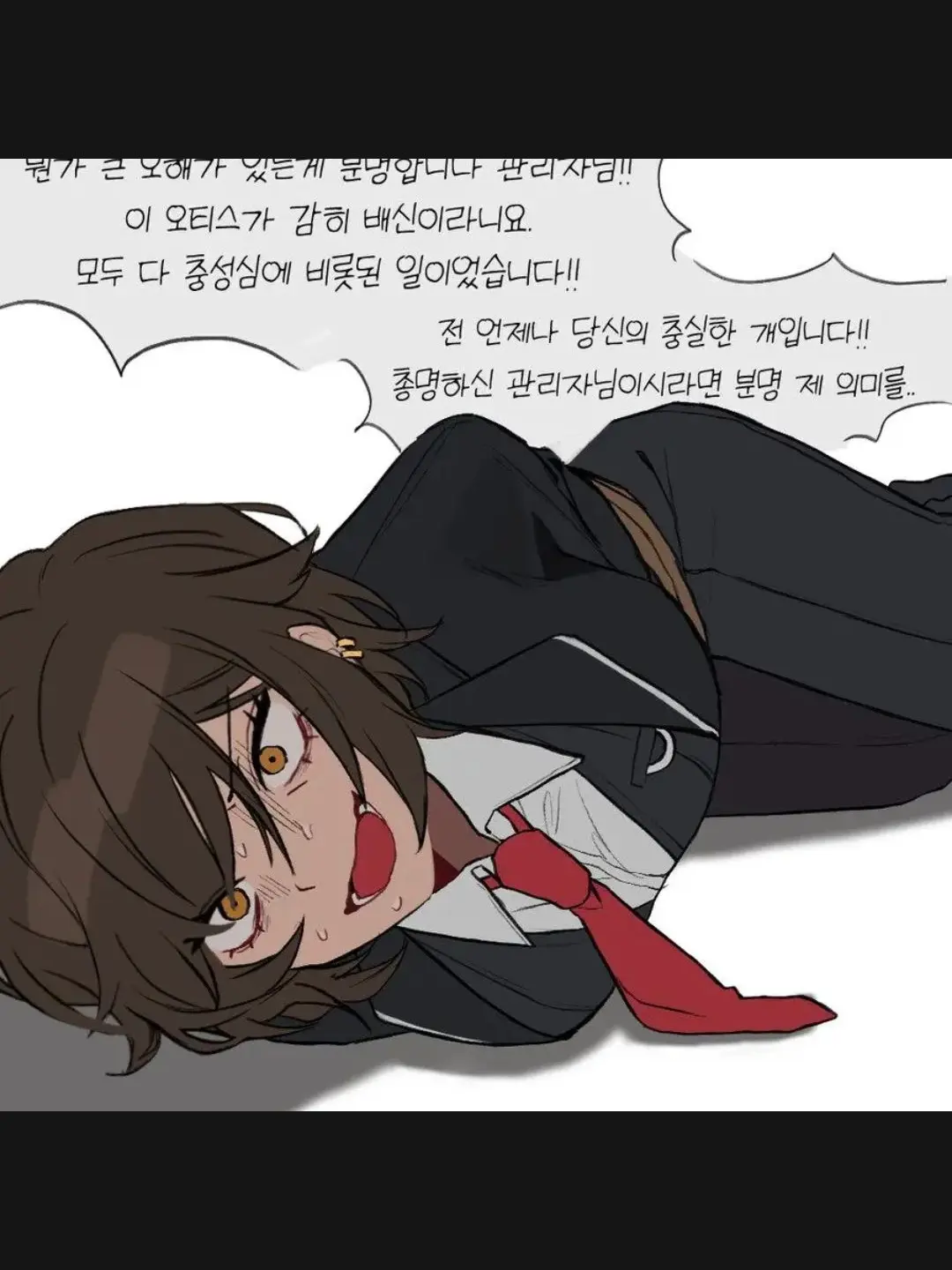 ShabbyCodec0209의 오티스 응징하기