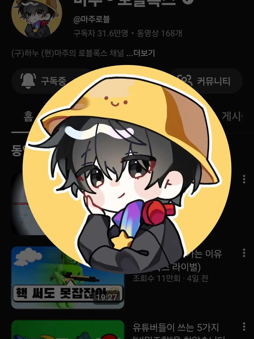 LightBleed2204의 와르르 파밀리인데.. 늑대!!