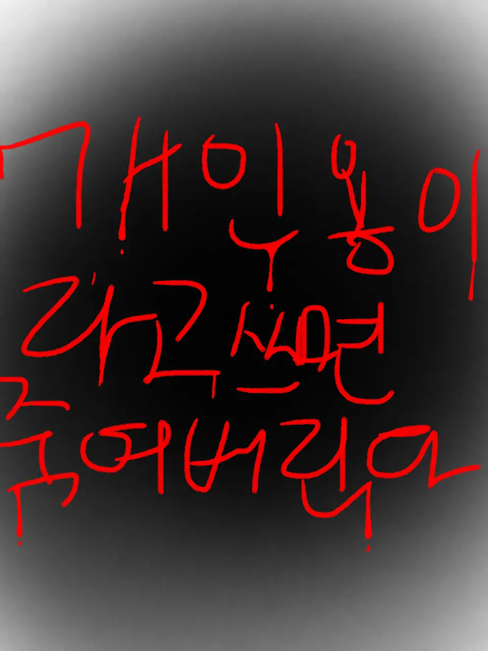lynn3770의 개인용