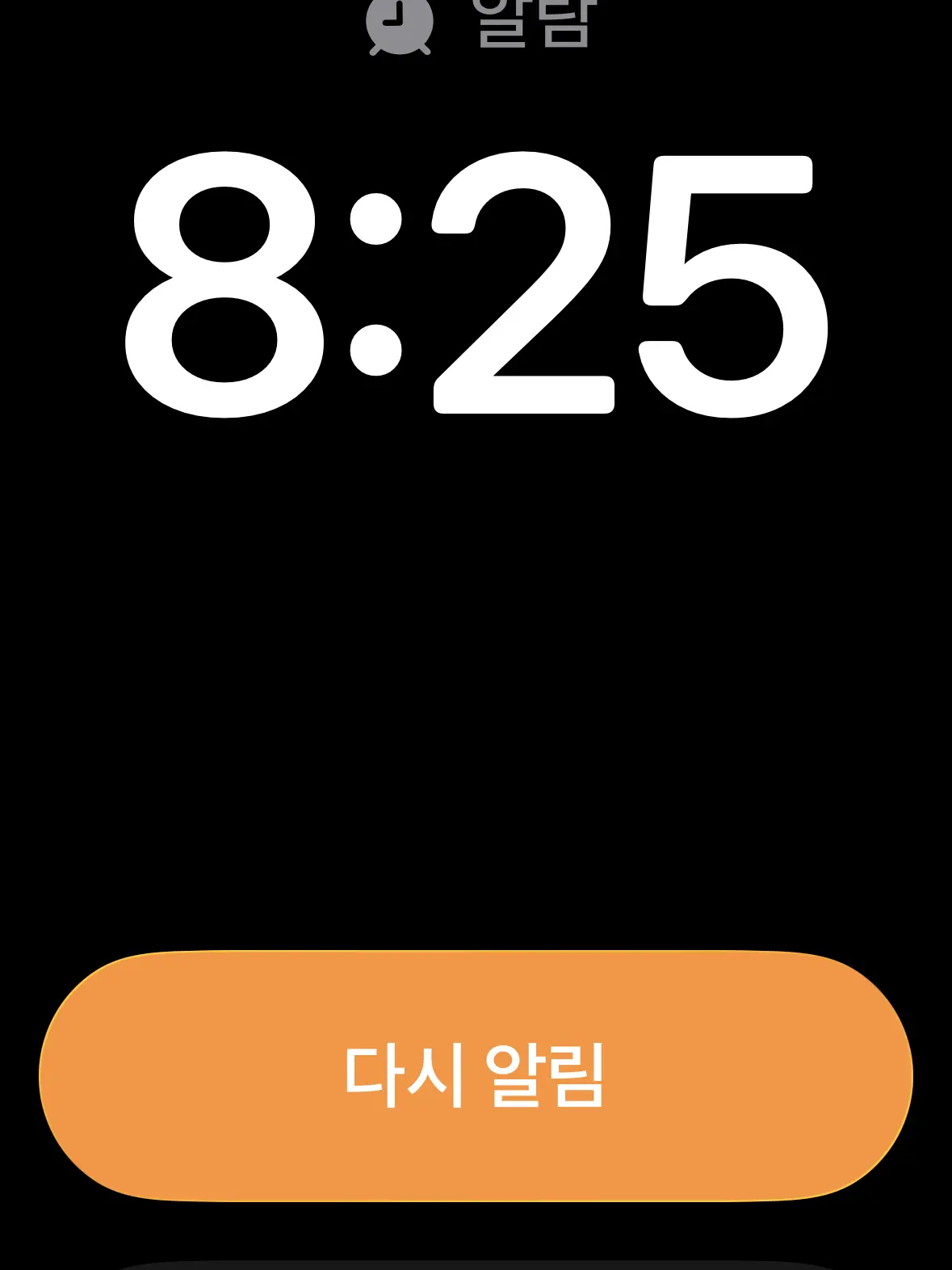 RapierPika0291의 하일 바르테제드