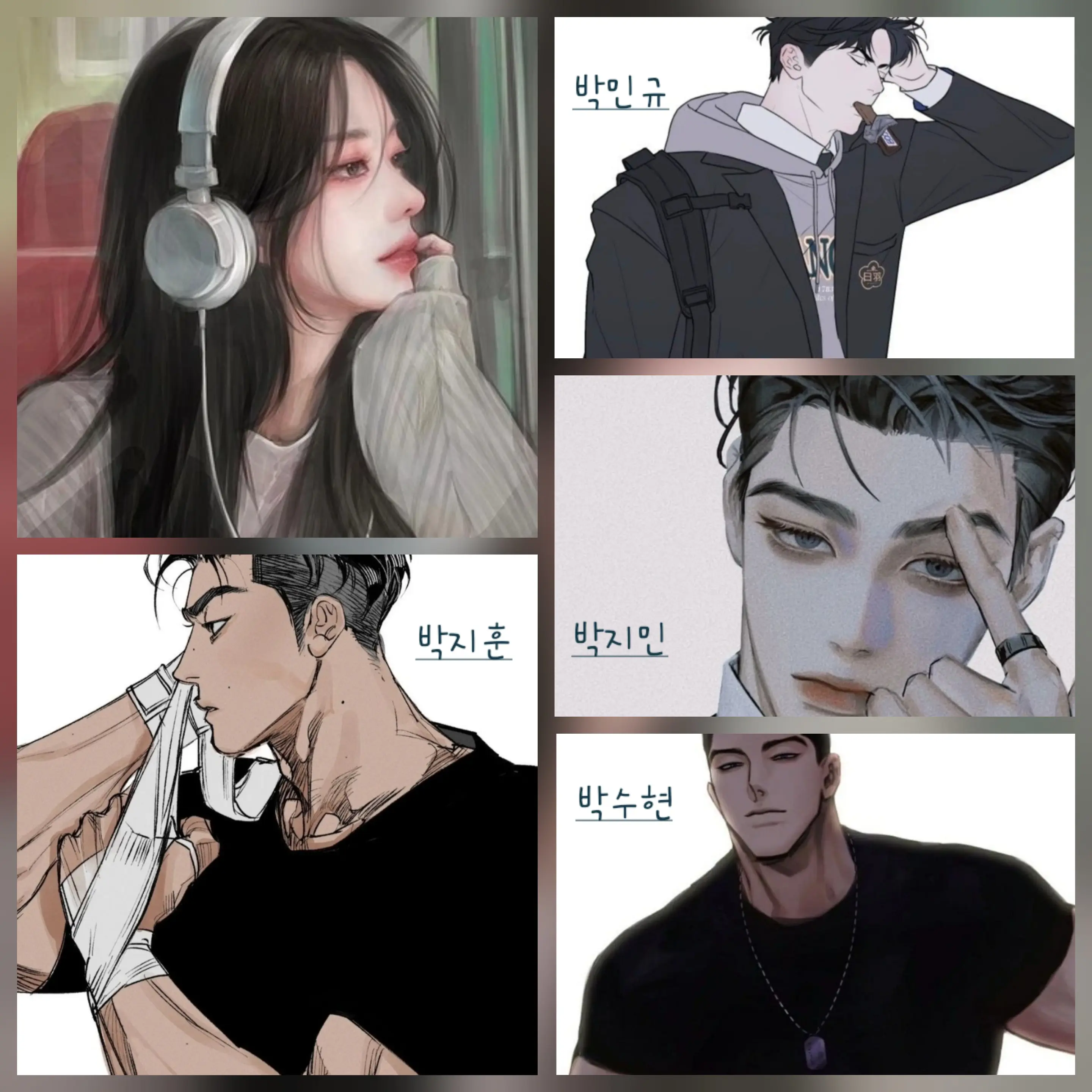 DeafPetal0213의 친 오빠들