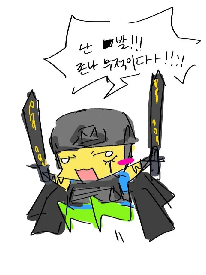 LingBow의 [ 뉴비들과 동거 ]