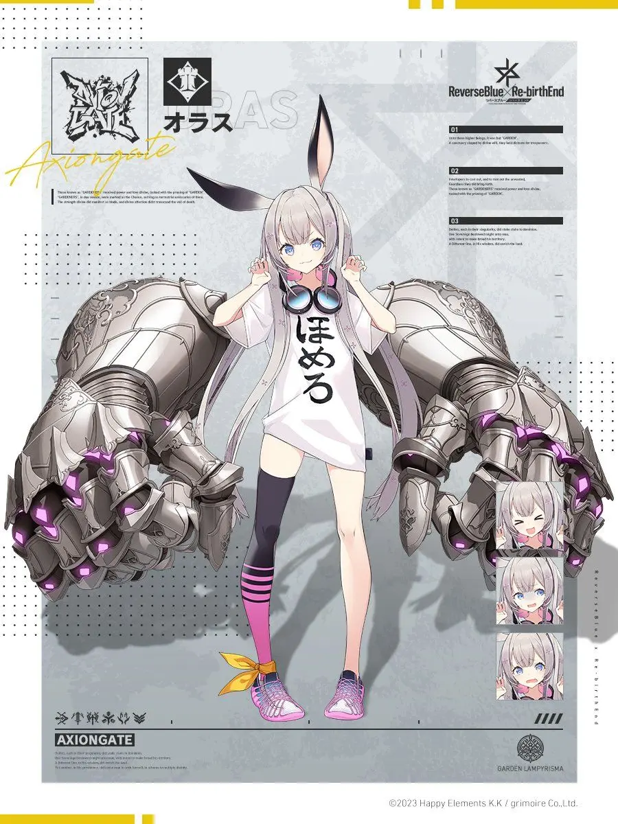 SmartTail5390의 リバリバ　オラス