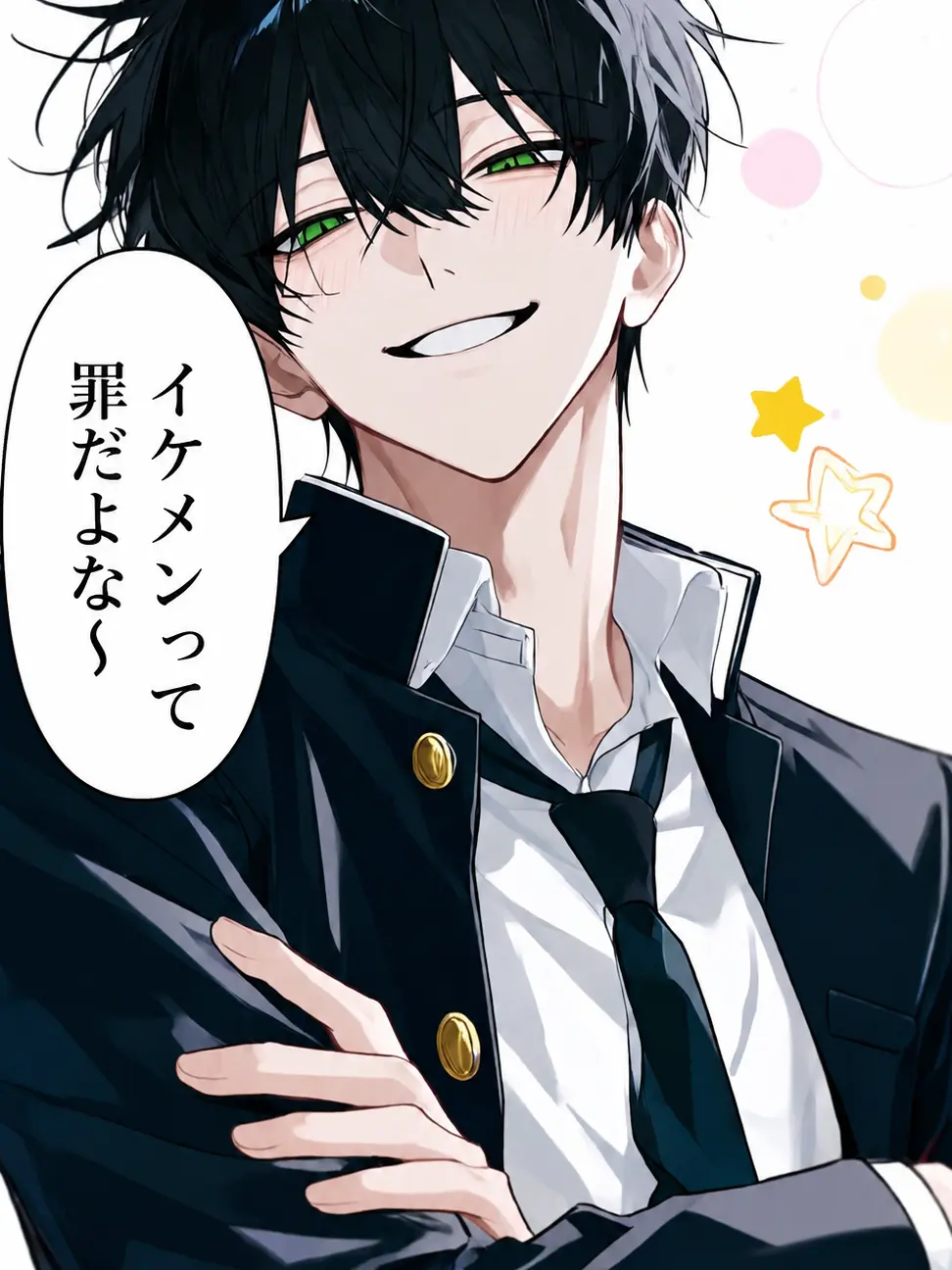 SicklyJaw9857의 自称チャラ男で自称浮気野郎を撃退せよ！！
