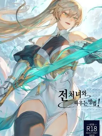 whitexat의 소니아