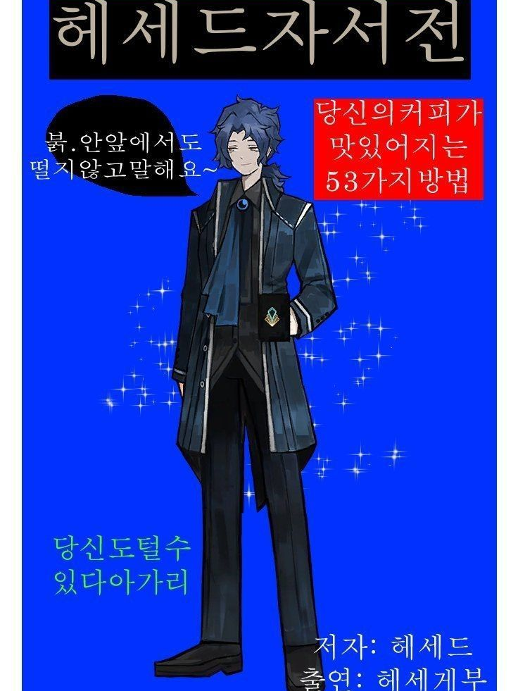 우리는 왜 널 지키지 못한걸까. 대표 이미지