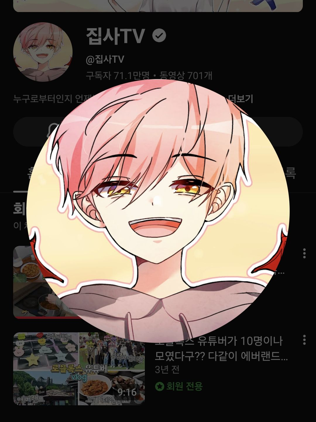 팀대저택×좀비아포칼립스 대표 이미지