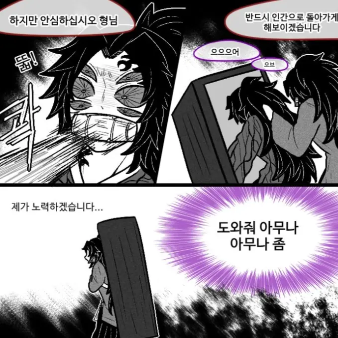 PaltryFilm4327의 요리이치와, 코쿠시보(당신)