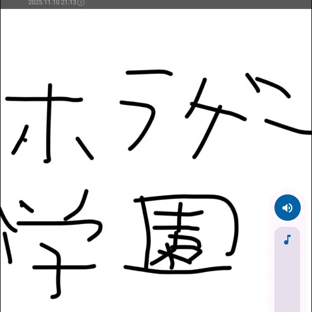 PaddedBird7540의 ホラゲー学園
