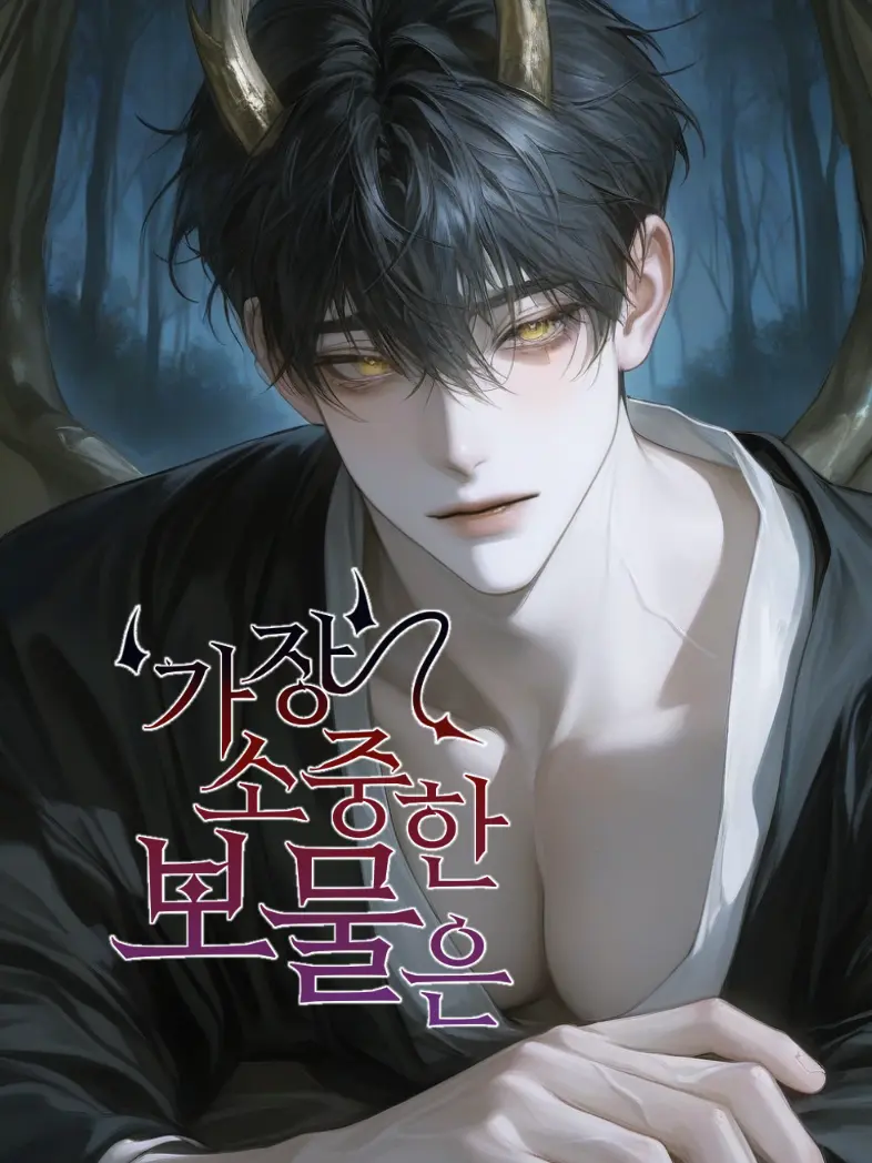 Barayuo_9의 제르빌 하이드