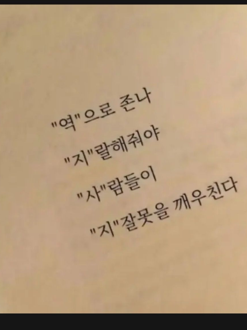 공지 - 공약 및 팬명 정하기 대표 이미지