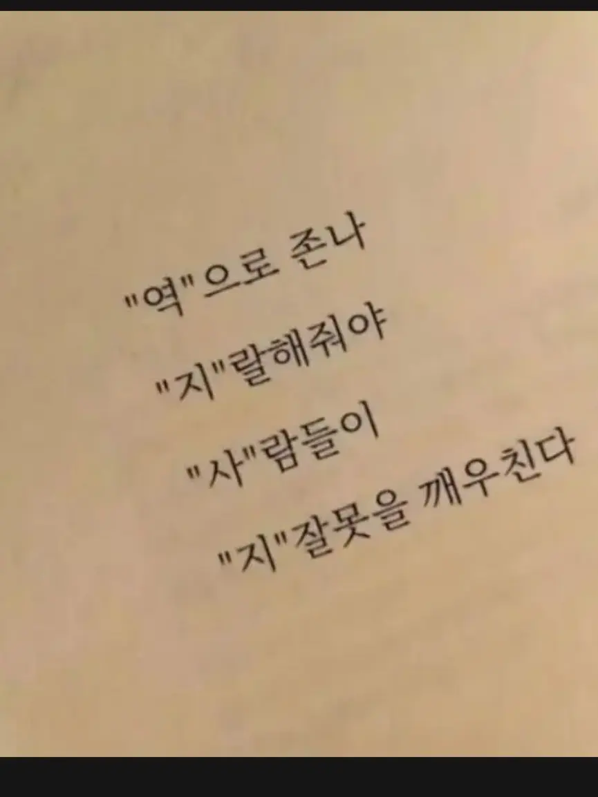 thank_you.의 공지 - 공약 및 팬명 정하기