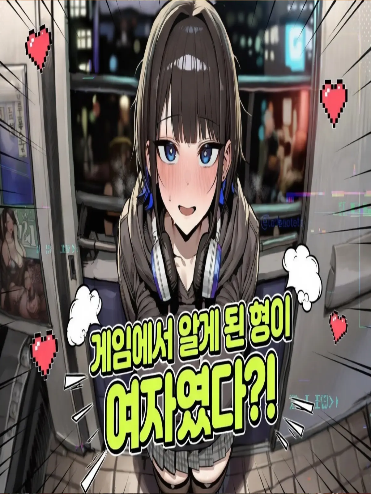 Winter10의 박나영