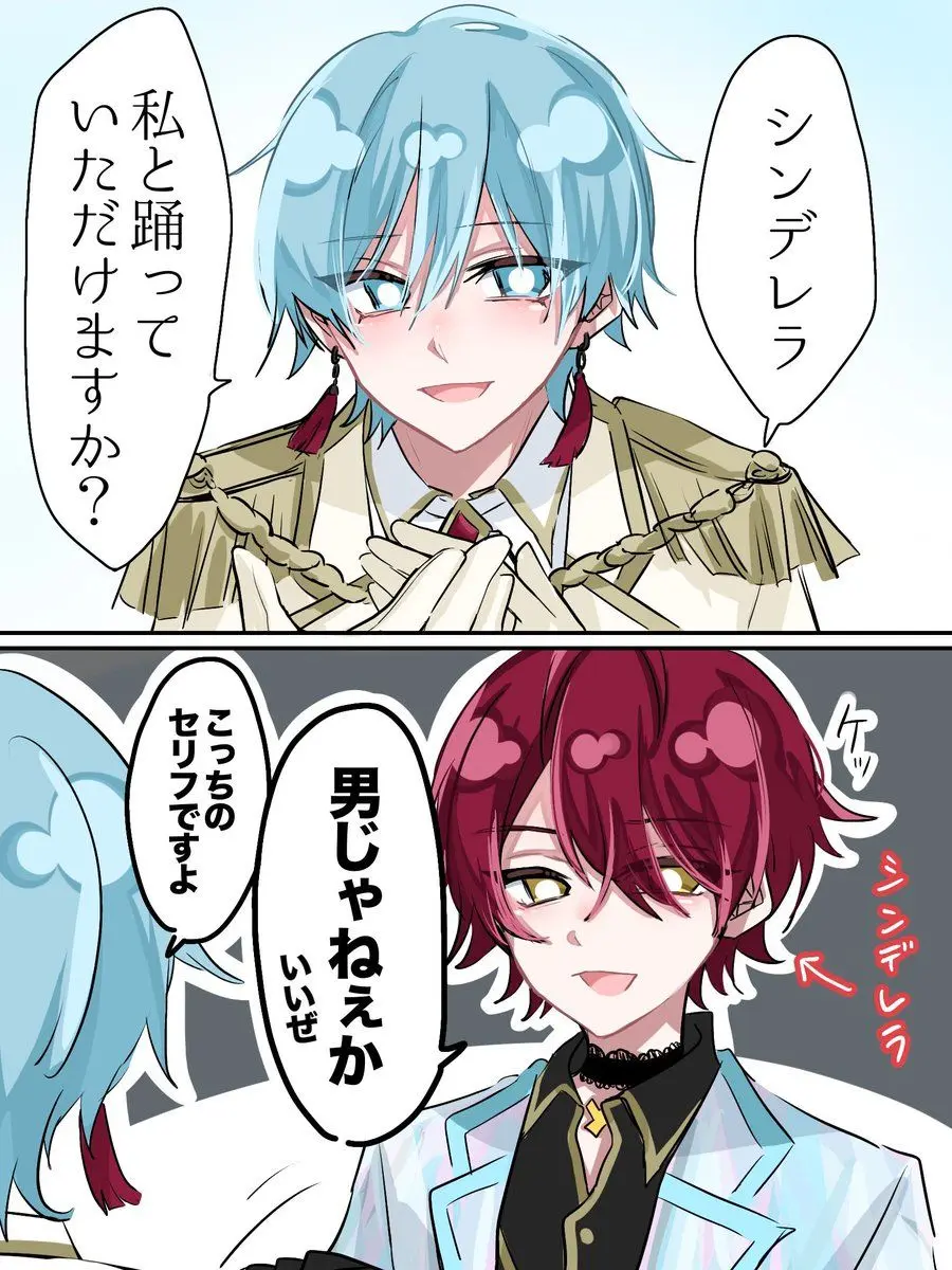 mauamulu87의 シンデレラ___