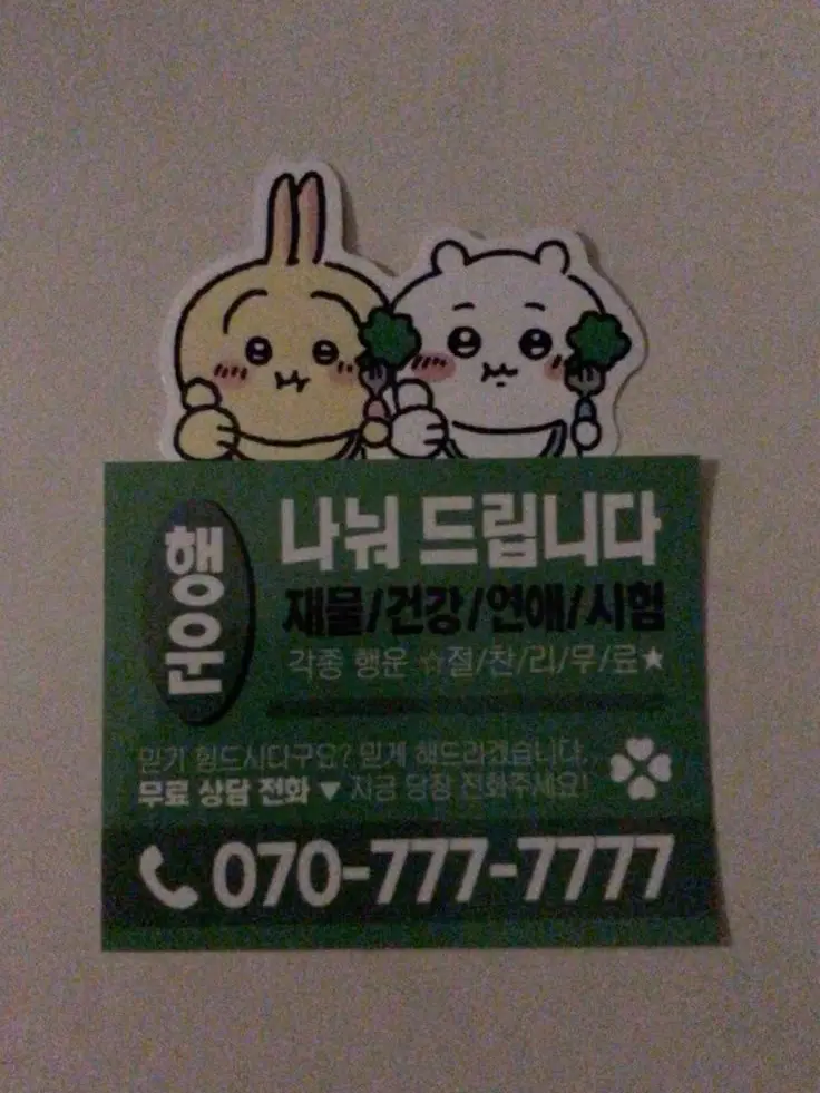gmltn7의 外愛