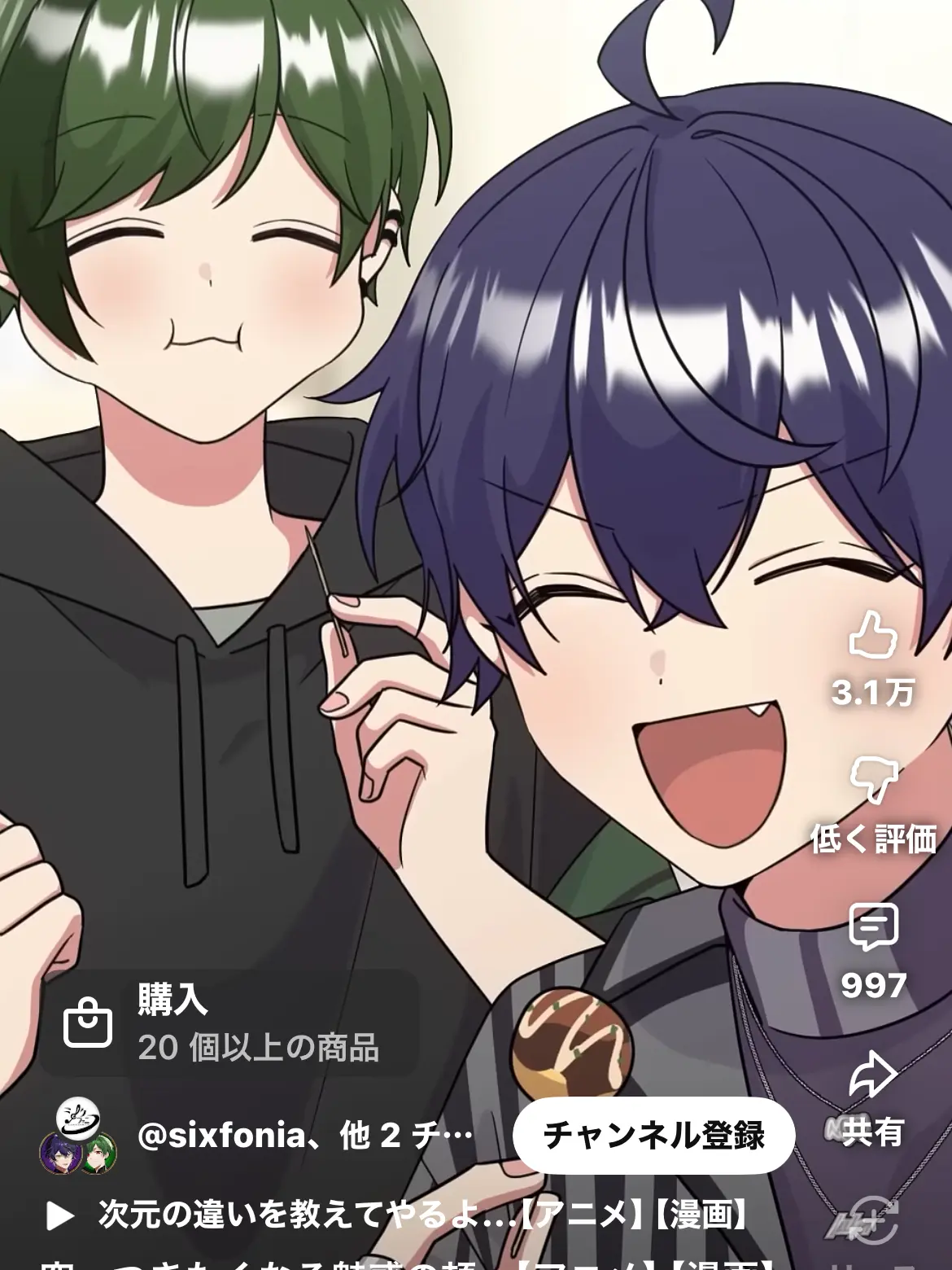 PlumpBongo3568의 精神崩壊寸前の私と守りたい君