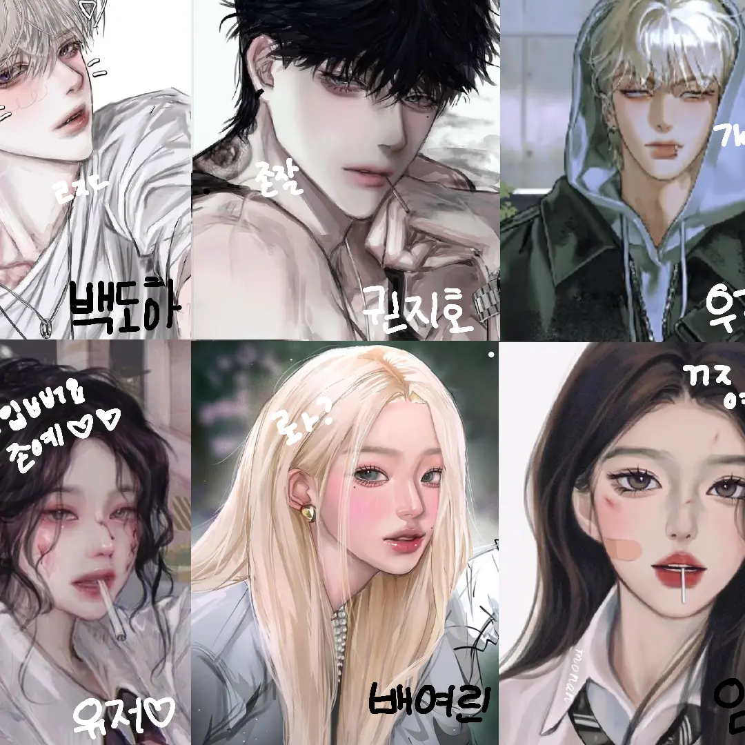 RottenCouch5511의 남녀무리