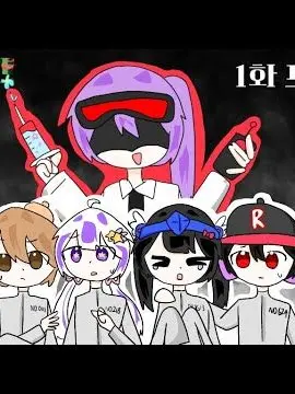 SturdyPatch1027의 식물인간 (팀나빠