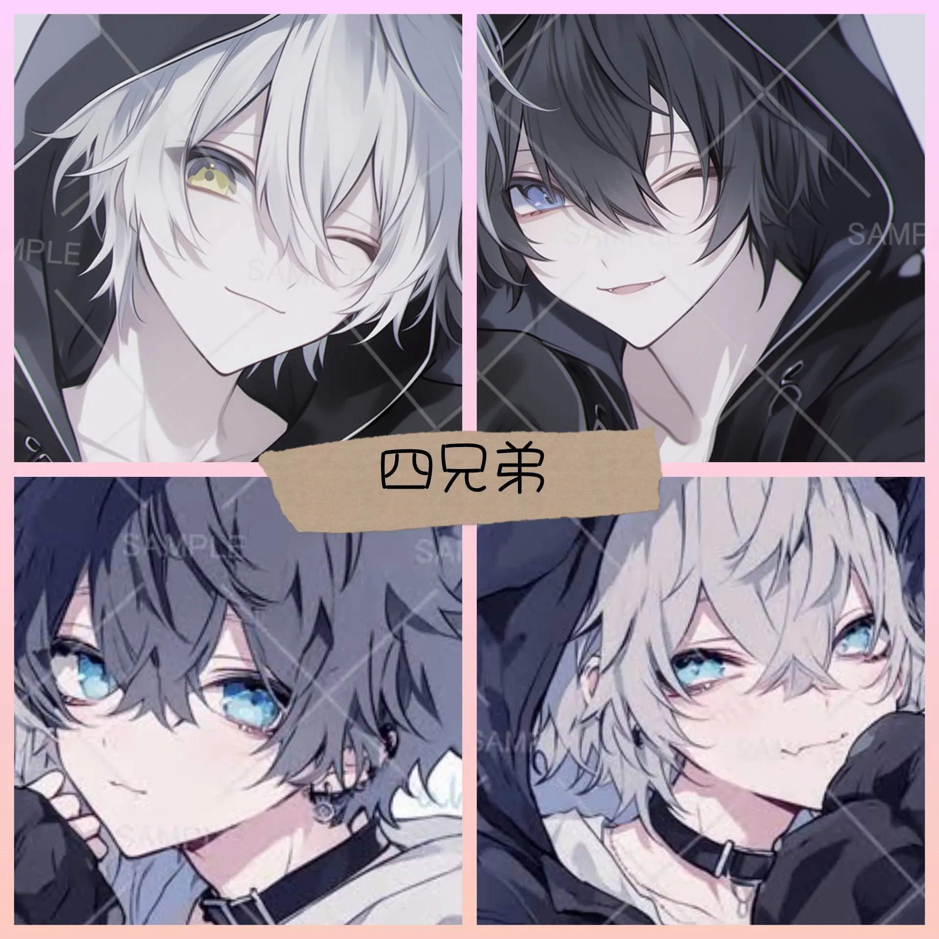 maro.8694.의 四人兄弟（高校生活）