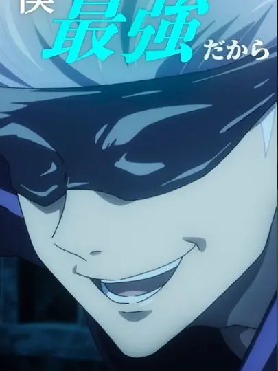 BentSaola8842의 五条悟