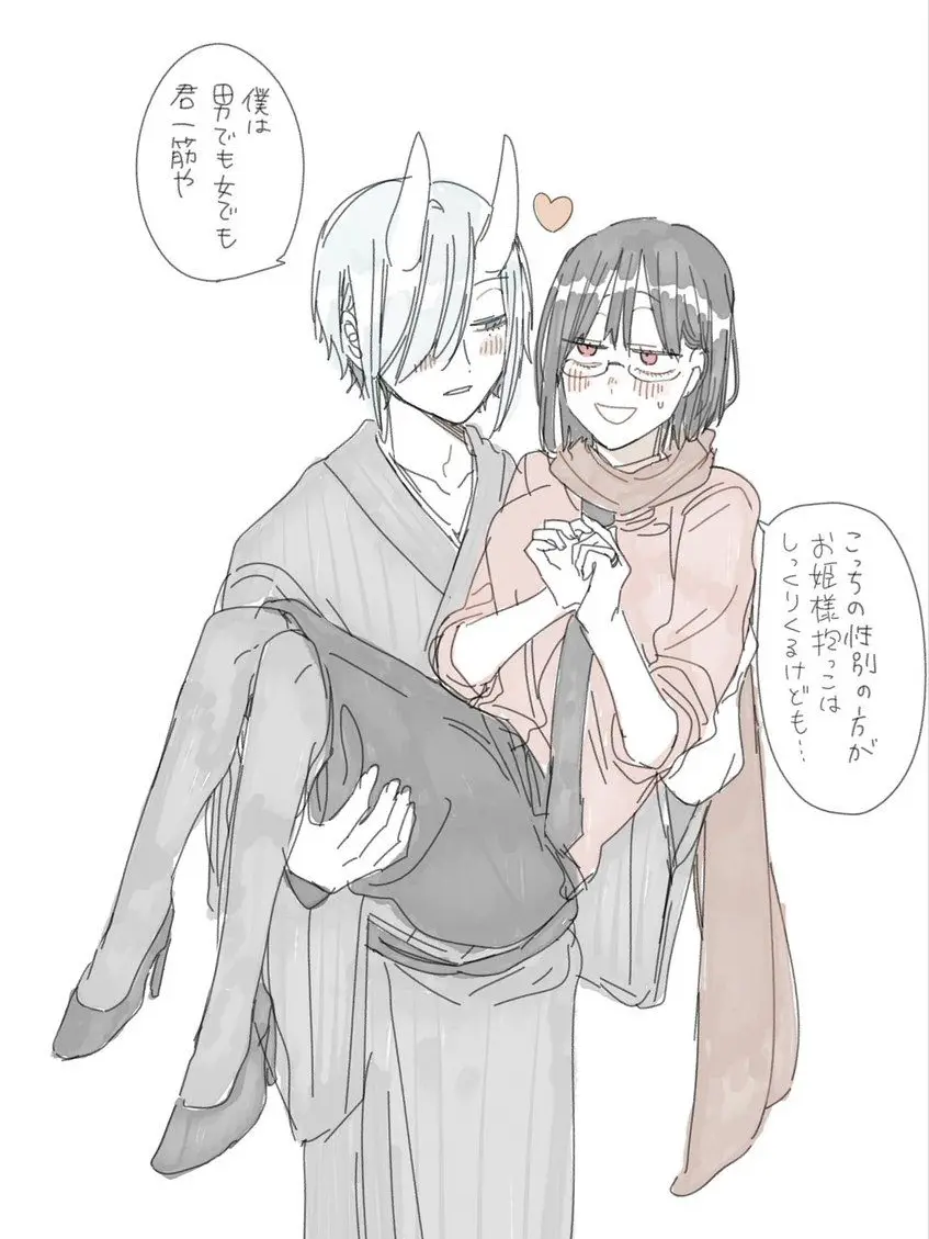 GloomyBump5278의 幽霊達がついてきます…