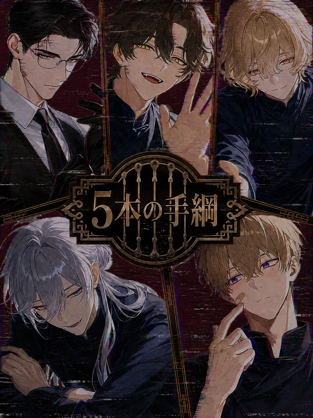 zumo_light의 ■本ﾉ手綱？