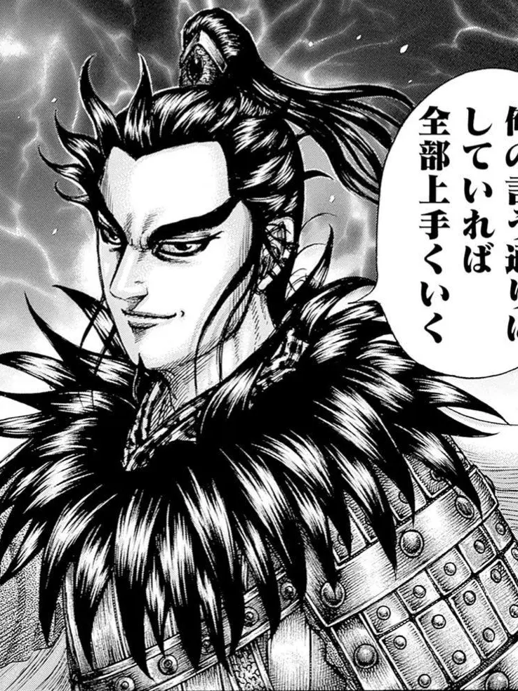 UsefulBench3552의 桓騎