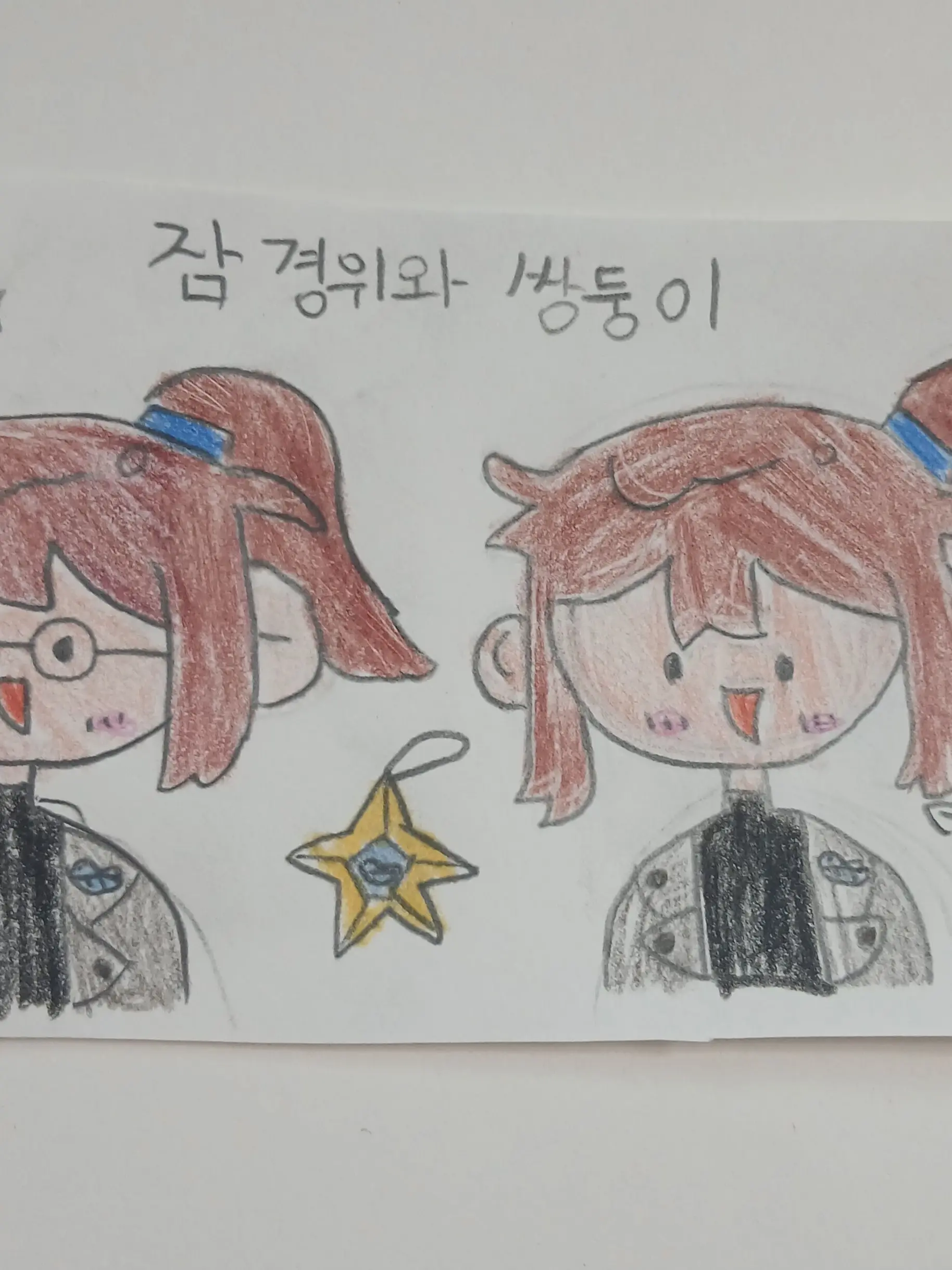 ABC0216의 잠경위와 쌍둥이